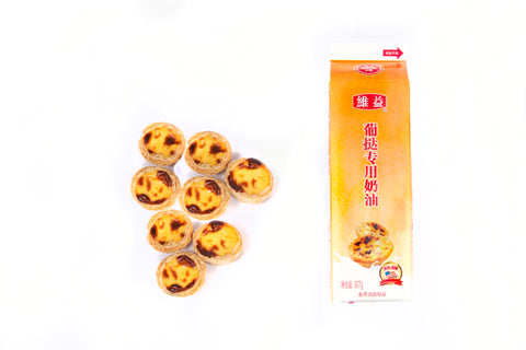 Rich's Portuguese Egg Tart Topping + 45 Mini Egg Tart Shells