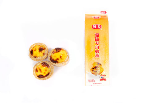 Rich's Portuguese Egg Tart Topping + 22 Egg Tart Shells